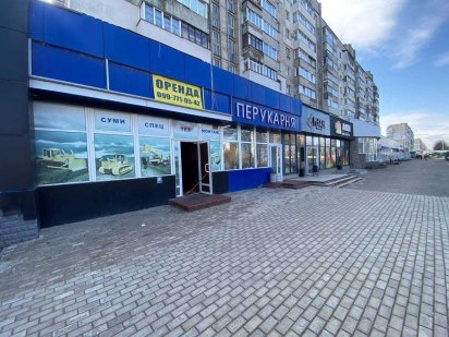 Оренда торгового приміщення, Харківська 38 (150 м2) Суми