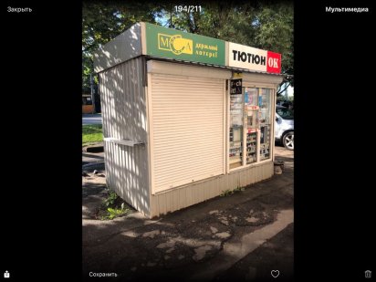 Здам в оренду МАФ Полтава