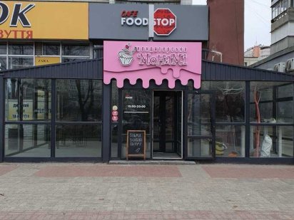 Кафе-ресторан FOODSTOOP Суми