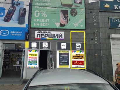 Суборенда! 8,9м2 Чернівці, вул.Калинівська,13А Черновцы