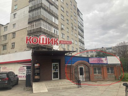 Здам приміщення на Ремісничій Суми