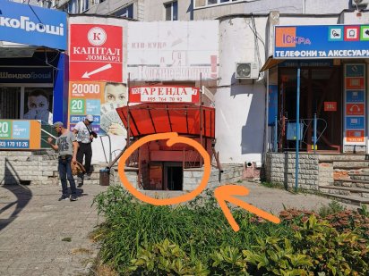 Аренда центр 26м2 Суми