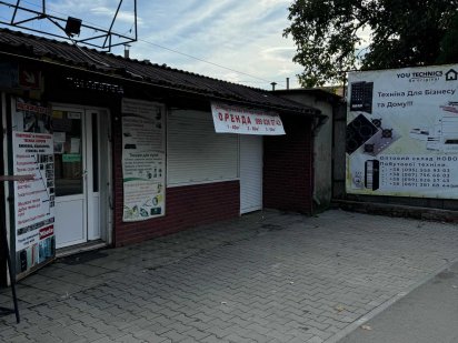Фасадне приміщення в районі Країни Мрій 60-100 м.кв. Черновцы