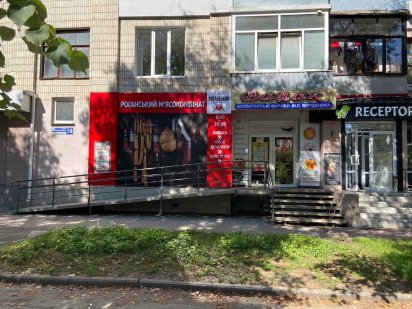 Центр, вул. Петропавлівська, 90 кв.м. магазин Суми