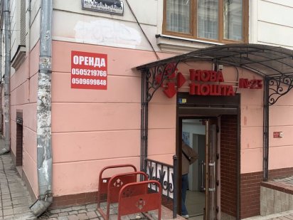 Нова ціна 450$ здається  приміщеня Бр.Русн. -І.Вільди Черновцы