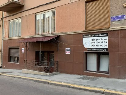 Місце - топчик, ціна - горобчик! Черновцы