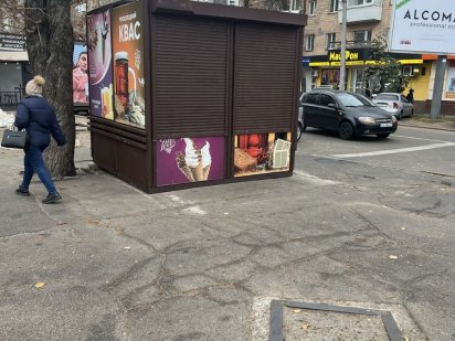 Маф, центр міста Черкаси