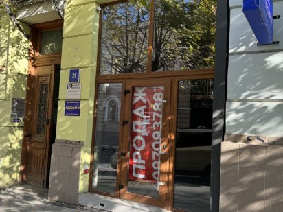 Оренда комерційного приміщення по вул. Івана Франко Черновцы