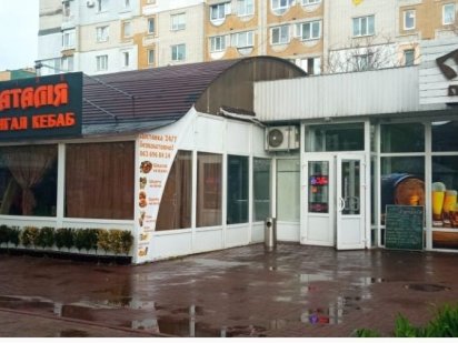 Оренда приміщення комерційного призначення Черкаси