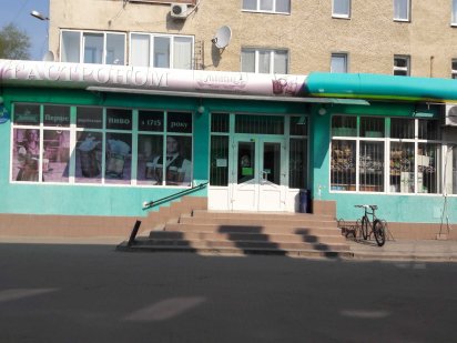 Оренда комерційноЇ нерухомості. Чернівці