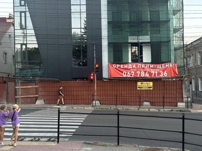 Оренда приміщення С. Бандери 16 Тернопіль