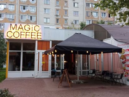 Пропонується в оренду приміщення вільного призначення вул. Чорновола Черкаси