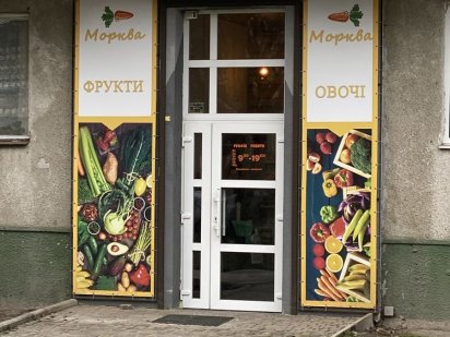 Оренда фасадного приміщення Рівне