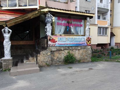 Оренда приміщення 12 м2 по вулиці Незалежності,46, Масани, Чернігів Чернигов