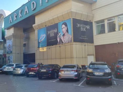 Оренда приміщення ТРЦ Материк Борщагівська,154 Київ