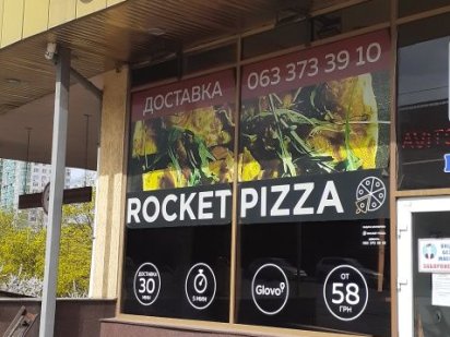 Аренда комерческой недвижимости 21м фасад ТРЦ Оренда магазин Киев