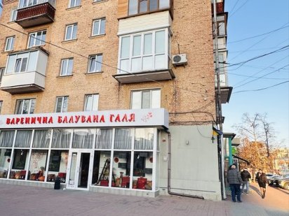 Здам окреме приміщення! Центральний ринок! 42 м2! Чернигов