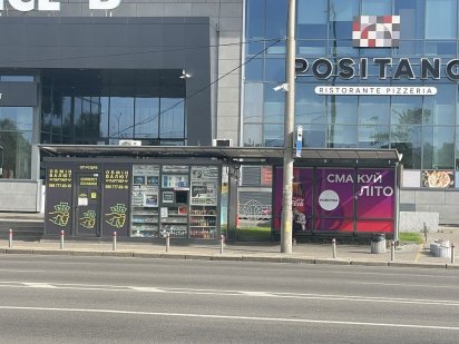 Зндам в аренду МАФ (половина зупинкового комплекса ) пр. Тичини 1 Київ