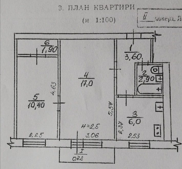 Продаж 2-к. квартири вулиця Музична в Покровському районі. - фото 1