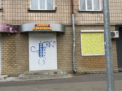 Оренда магазину вул. Реміснича 55 Центральний ринок Чернігів