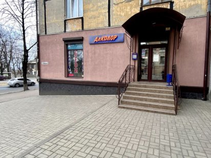 Оренда приміщення Дніпро