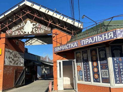 Оренда комерційного приміщення ринок "Ярославський" Черкаси