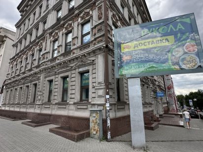 Сдам офис в центре, 450 кв.м, 2 этажа перекресток Артема/Чкалова Дніпро