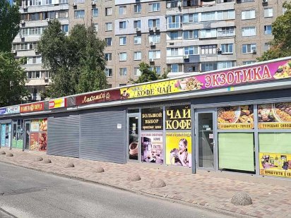 Сдам в оренду павільйон в комплексі за адресою Набережна Перемоги,100 Дніпро