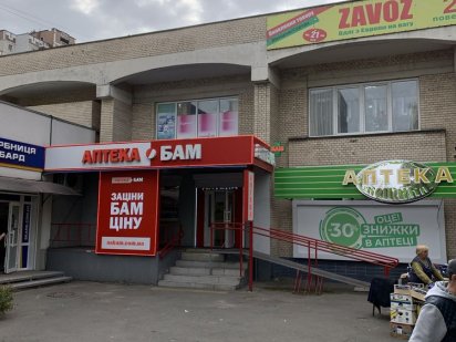 Срочно сдам помещение Киев