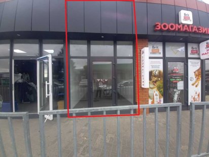 Торговая площадь возле "Варуса" Дніпро