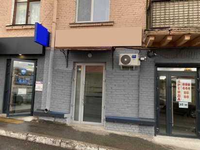 Продаж: Приміщення (54,1 м2) Стадіонний переулок 4\1а Київ