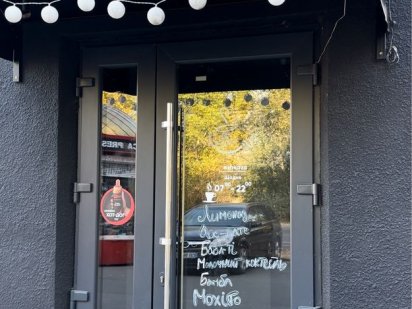 ОРЕНДА:приміщення під кав’ярню Масани Чернигов