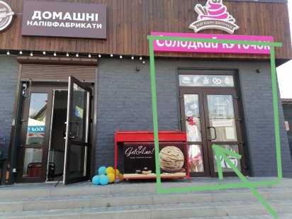 Оренда приміщення в торгівельному комплексі Чернигов