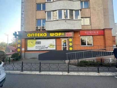 Аренда помещения\офис Київ