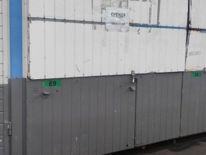 Сдам в аренду бутик Центр.рынок Чернігів