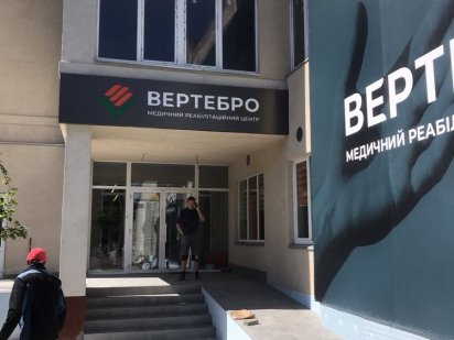 Площі вільного призначення в центрі Черкаси