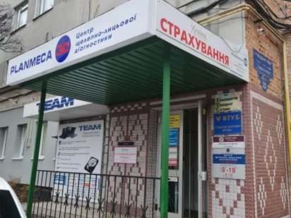 Оренда офісу, Хмельницьке шосе, 23 Винница