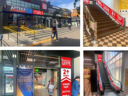 оренда торгового приміщення в центрі міста Черкаси