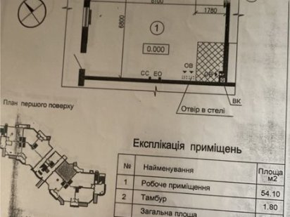 Аренда, ул Лисковская 12/1 помещение 51 м2 после «новой почты» Київ
