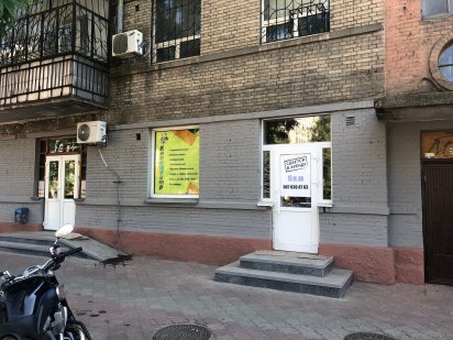 Сдам в аренду помещение на пр. Леси Украинки (Пушкина) Дніпро