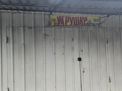 Продам кіоск відкритого типу Дніпро