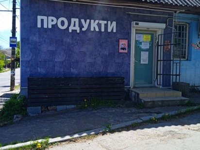 Оренда магазину 30кв.м. Житомир