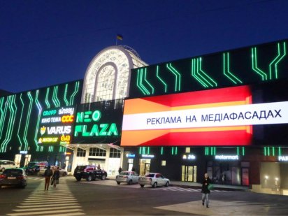 Сдам торговое помещение 30 кв. на красной линии пр. Гагарина Нео Плаза Дніпро