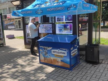 Аренда киоска Мафа на проспекте Соборном Грязнова в сторону Анголенко.