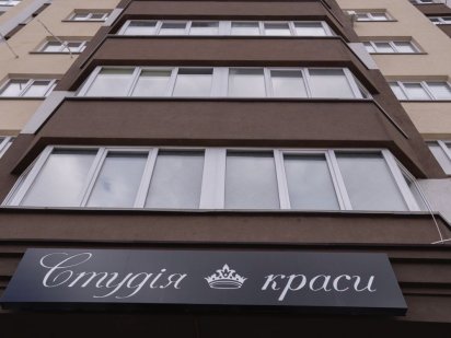 Житомир, вул.Євгена Рихліка,11а, ЖК “Домашній ”.Діючий салон Житомир