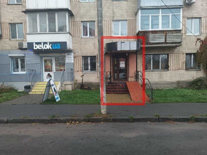 Здам фасадне приміщення вільного призначення Винница
