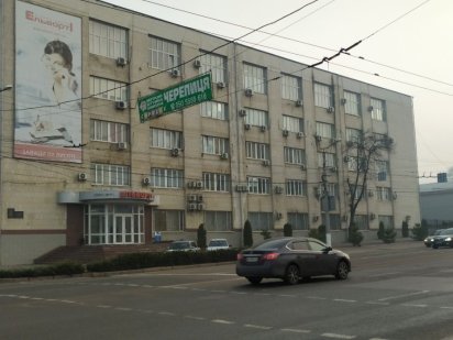 Оренда офісних приміщень Кропивницький