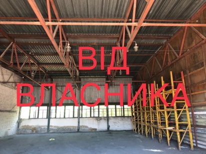 Аренда приміщення на Сабарові Винница