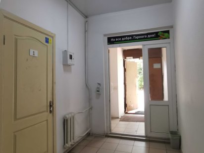 Оренда кабінетів під офіс Житомир