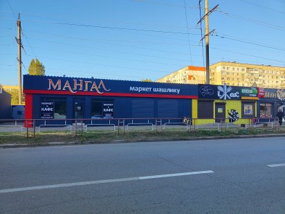 Оренда комерційної нерухомості 110 кв.м. Кропивницкий